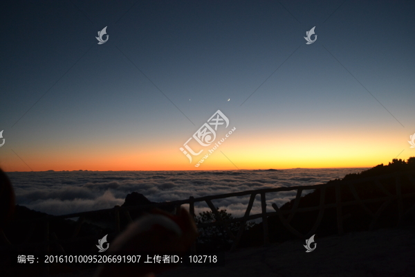 黃山日落,日落云海,光明頂