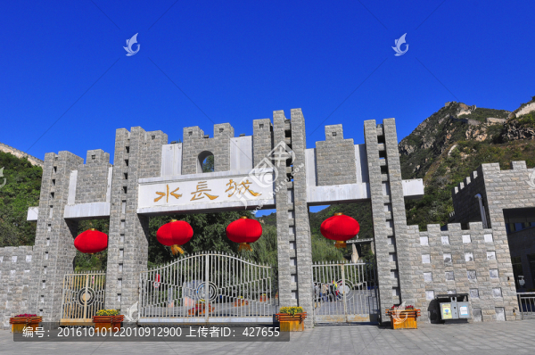 水長城景區(qū)大門