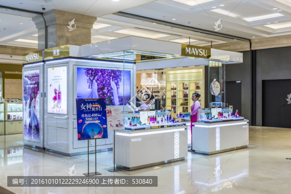 化妝護(hù)膚品專賣店