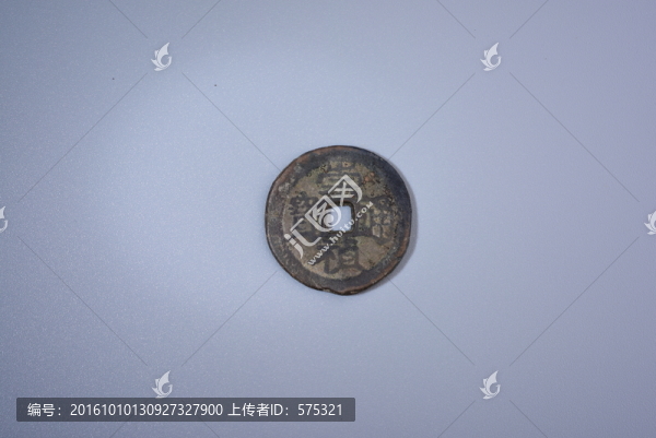 錢幣,崇禎通寶