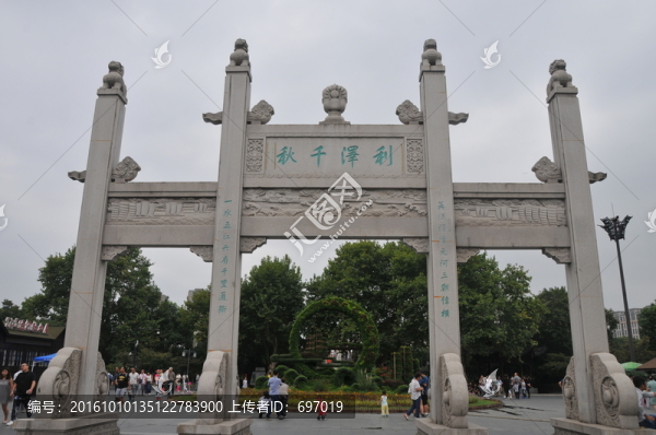 運(yùn)河廣場(chǎng)