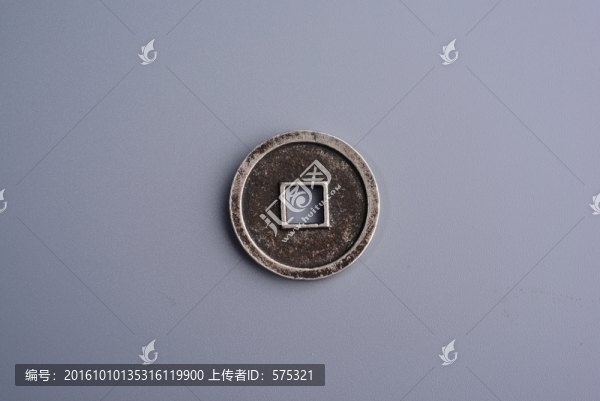 銀幣,天元盛寶