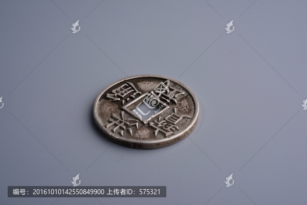 銀幣,洪武通寶