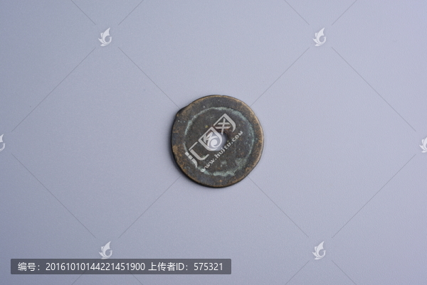 古錢幣,大中通寶