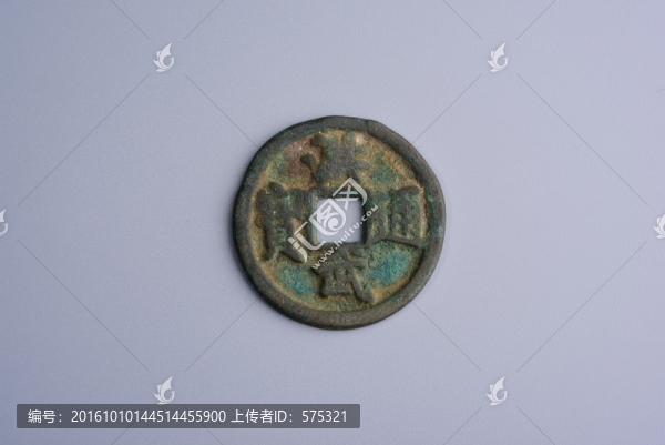 古錢(qián)幣,洪武通寶