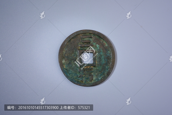 古錢幣,洪武通寶