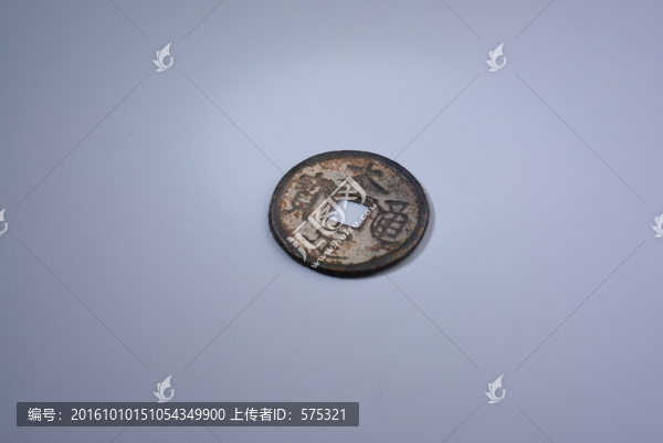 古錢幣,太定通寶