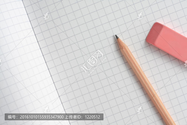 鉛筆和橡皮