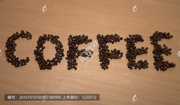 木制桌子上的咖啡豆