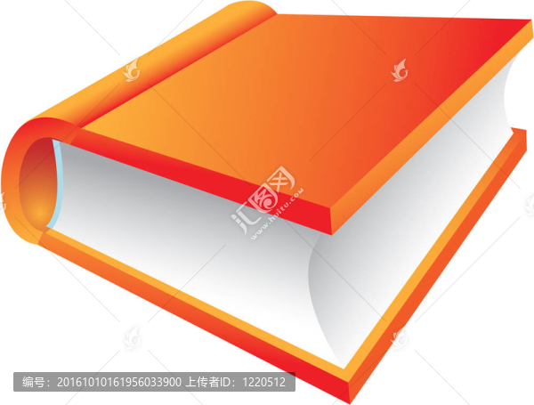 橙皮書