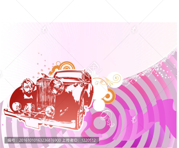 復古車