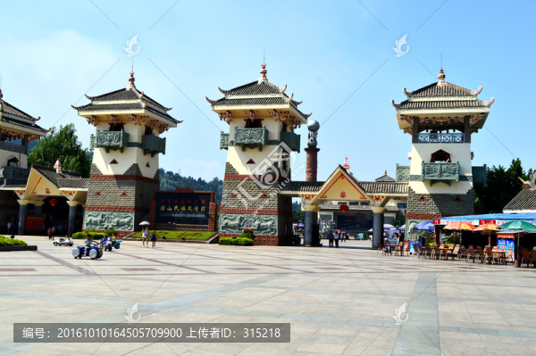 涼山民族風(fēng)情園