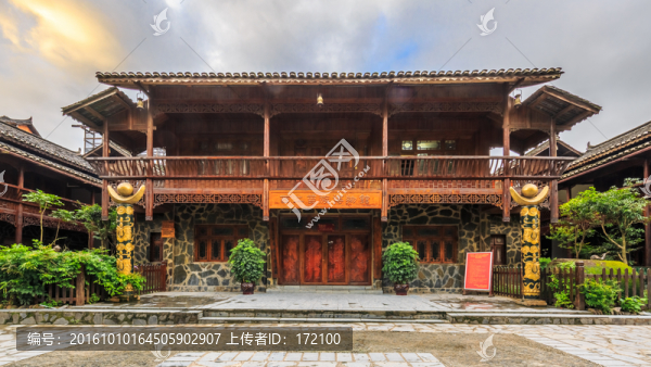 西江苗族博物館