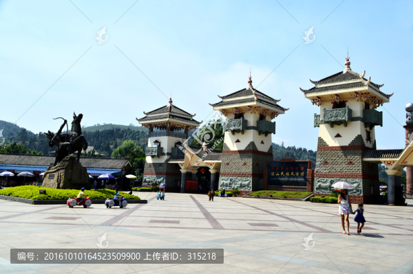 涼山民族風情園