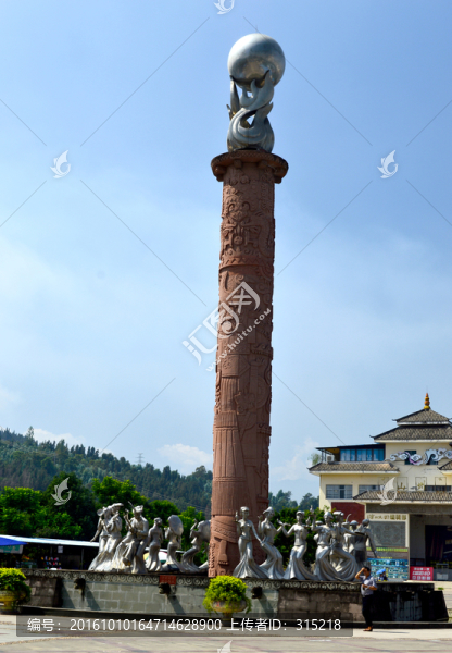 涼山民族風(fēng)情園