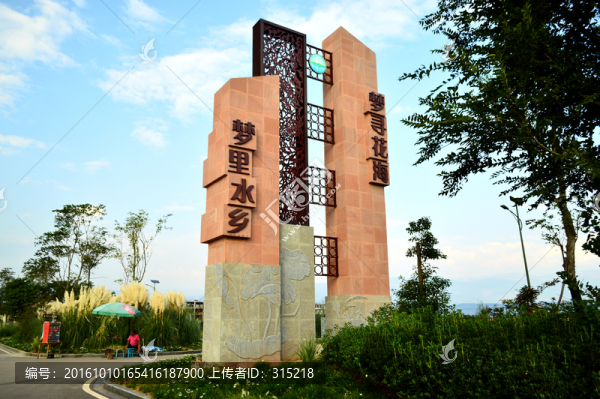 西昌邛海