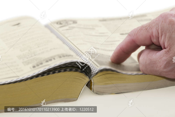 電話簿