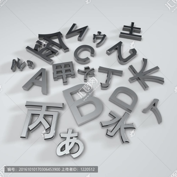 基本的字體