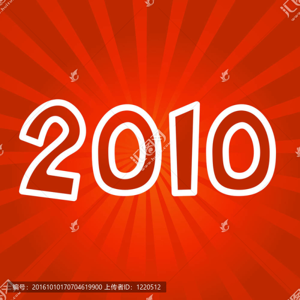 2010圖