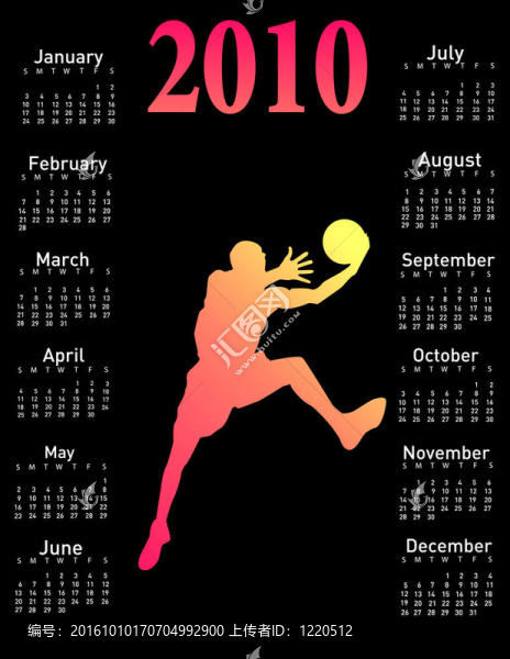 2010年度彩色日歷