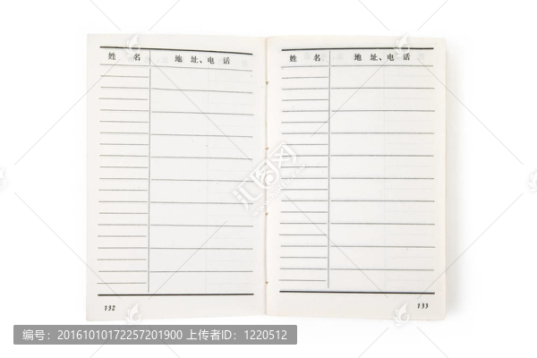 中文地址簿