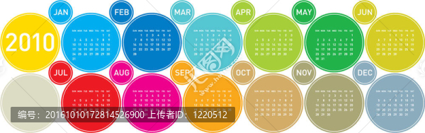 七彩日歷為2010。
