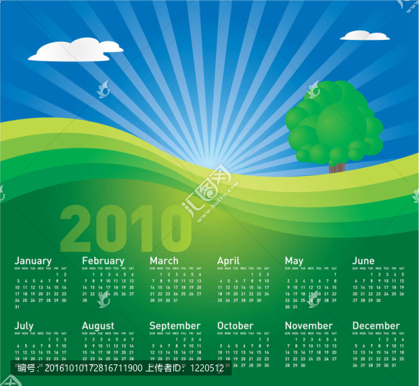景觀歷2010