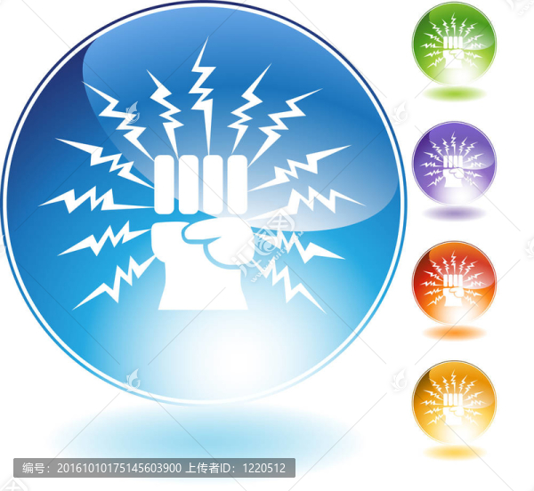 閃電拳水晶圖標(biāo)