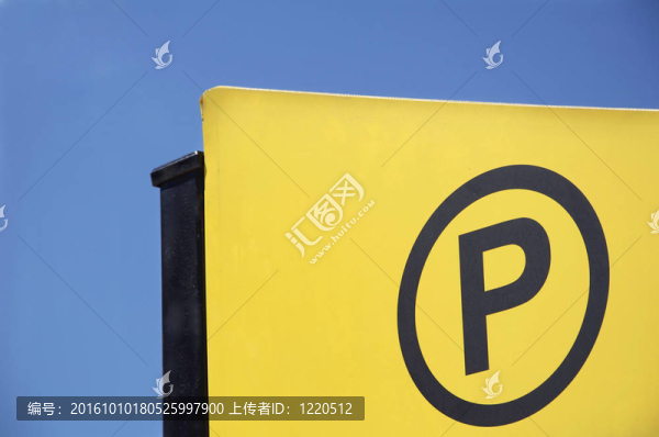 黃色金屬停車標(biāo)志