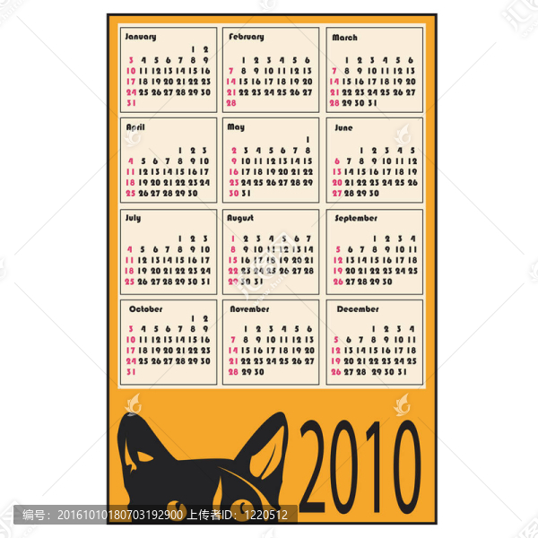 2010日歷
