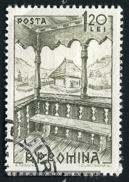 郵戳