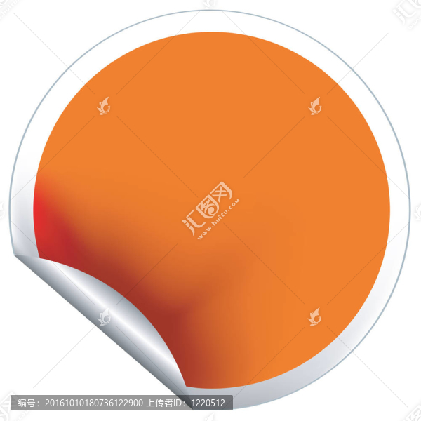橙色標簽