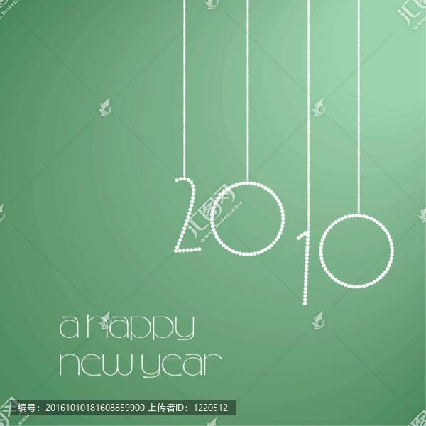 新年快樂2010