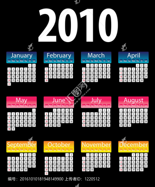日歷2010