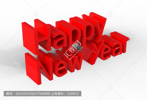 新年快樂