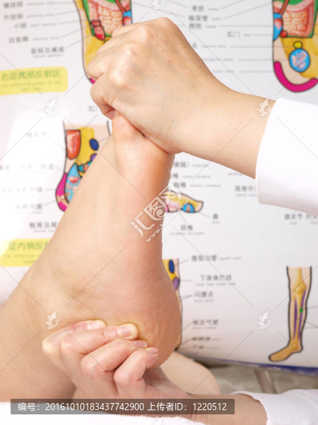 腳治療
