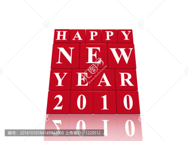 新年快樂2010紅