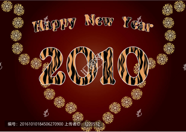 2010虎年