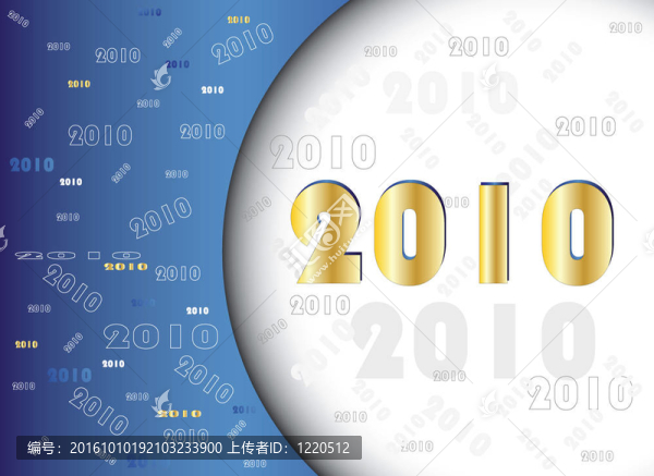 新的一年2010