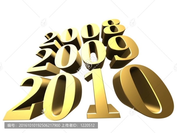 新的一年2010