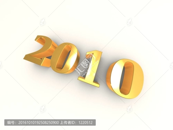 新的一年2010