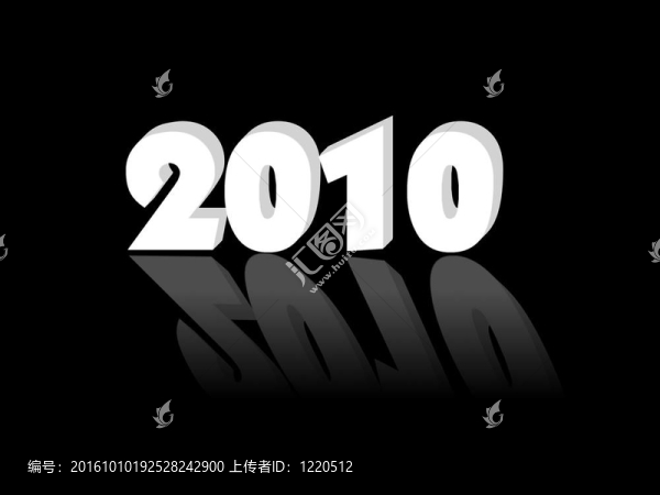 2010新年快樂