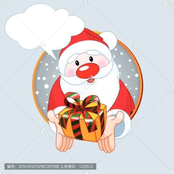 Santa贈(zèng)送禮品卡