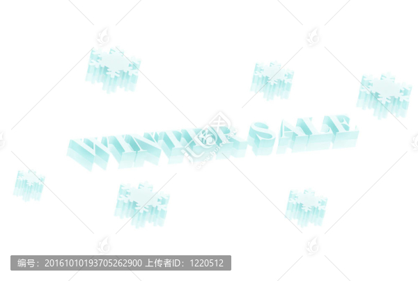 3D冬季銷售