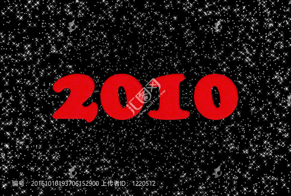 毛茸茸的2010