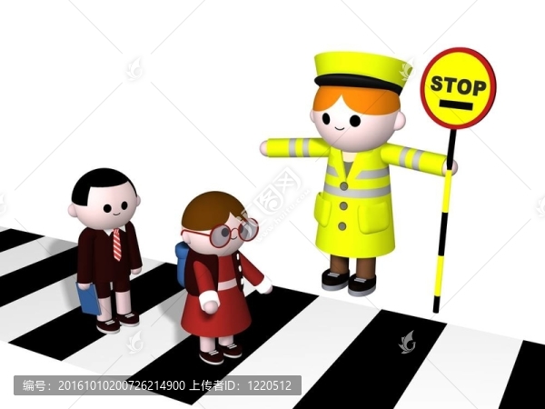 十字路口