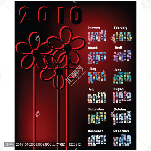 2010日歷卡