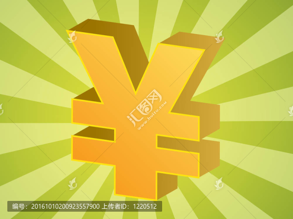 日元匯率