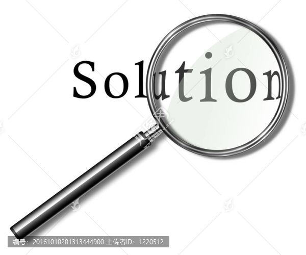 解決方案
