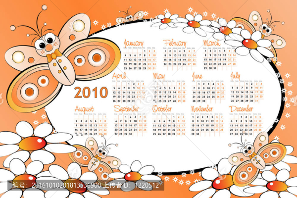 2010孩子日歷與蝴蝶